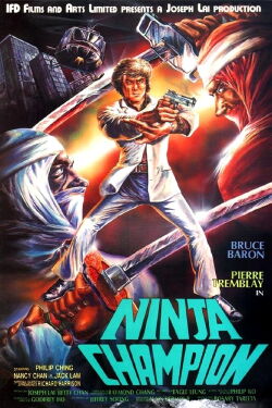 Flic ou ninja (1986)