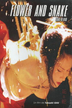 Flower & Snake (2004)