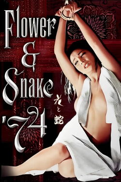 Flower & Snake (1974)