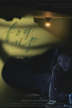 Fog Up (2024)
