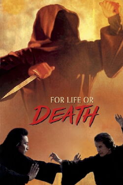 For Life or Death (1996)