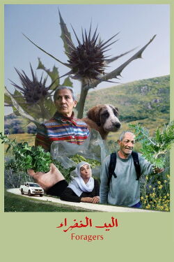 Foragers (2022)