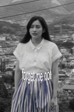 Forget Me Not (2015)