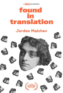 Found in Translation (2024)