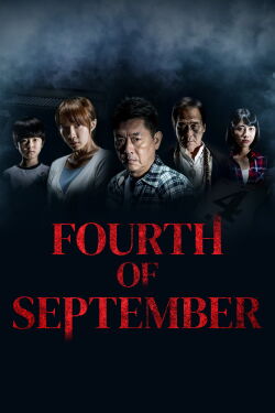 Fourth of September (2018)