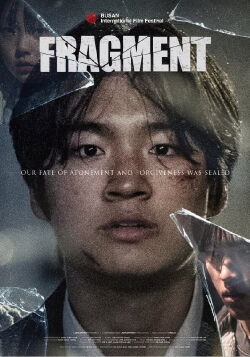 Fragment (2024)