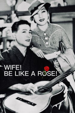 Frau, sei wie eine Rose! (1935)