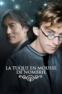 Fred Pellerin : La tuque en mousse de nombril (2011)