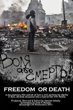 Freedom or Death! (2016)