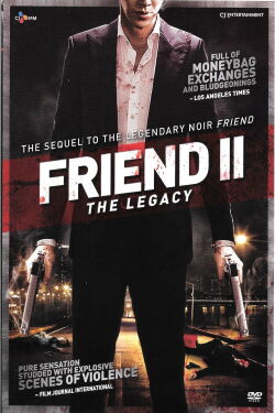 Friend: The Great Legacy (2013)