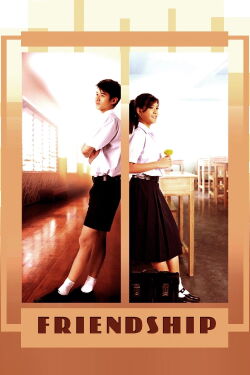Friendship You and Me (2008)