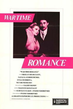 Frontromanze (1983)