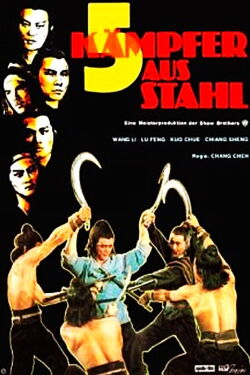Fünf Kämpfer aus Stahl (1980)