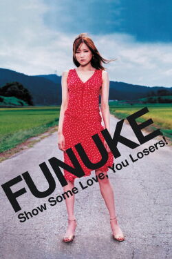 Funuke Show Some Love, you Losers! (2007)