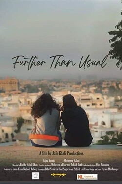 Further Than Usual (2021)
