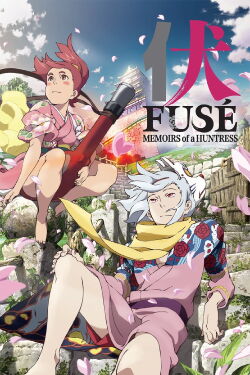 Fuse: Memoirs of the Hunter Girl (2012)