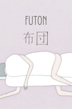 Futon (2012)