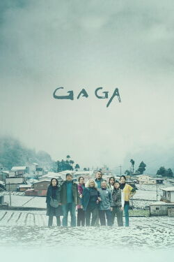 GAGA (2022)