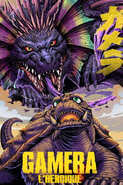 Gamera IV - L'héroïque (2006)