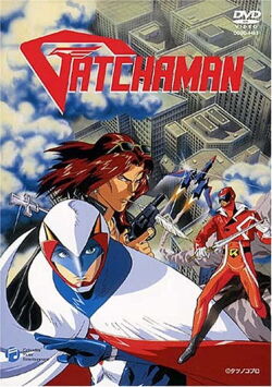 GATCHAMAN (1994)