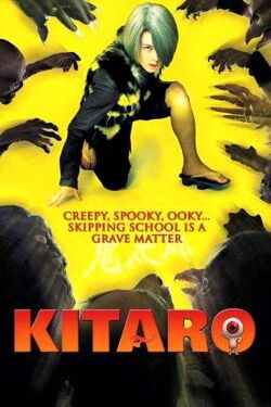 Gegege No Kitarô (2007)
