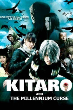 Gegege No Kitarô Sennen Noroi Uta (2008)