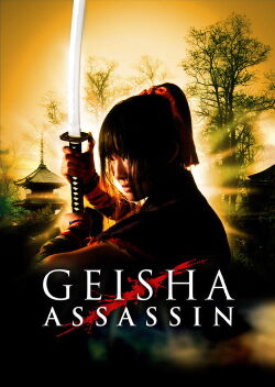Geisha vs Ninjas (2008)