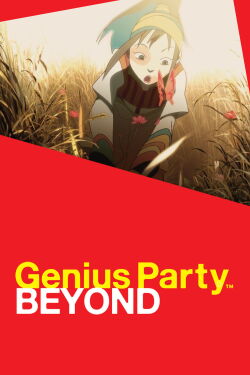 Genius party beyond (2008)
