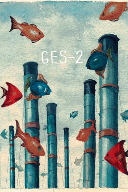 GES-2 (2021)