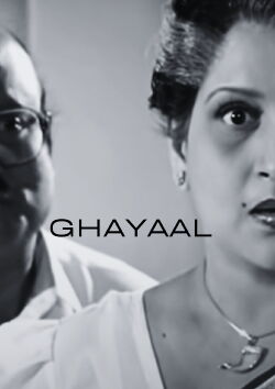 Ghayaal (1993)