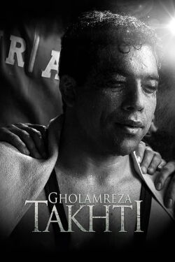 Gholamreza Takhti (2019)