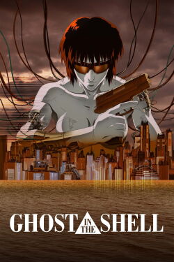 Ghost in the Shell (1995)