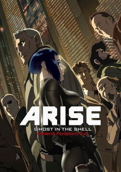 Ghost in the Shell Arise - Border 5 : Pyrophoric Cult (2015)