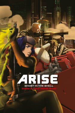 Ghost in the Shell: Ascenso borde 4 - Consciencia autónoma (2014)