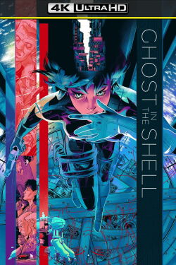 Ghost in the Shell (1995)
