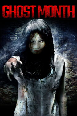 Ghost Month (2009)