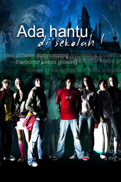 Ghost School (2004)