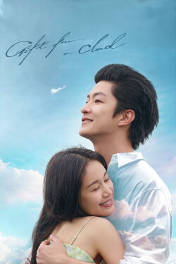Gift from a Cloud (2025)