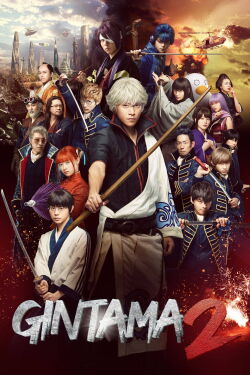 Gintama 2 (2018)