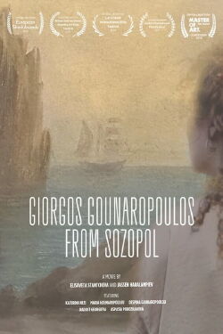 Giorgos Gounaropoulos from Sozopol (2023)