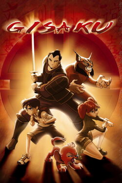 Gisaku (2005)