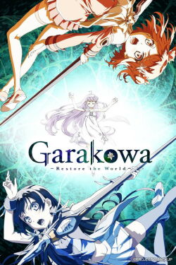 Glass no Hana a Kowasu Sekai (2016)