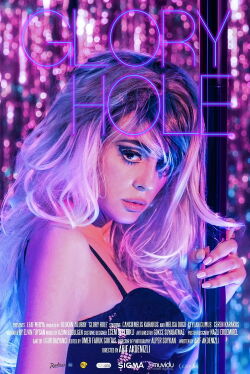 Glory Hole (2018)