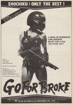 Go for Broke (1985)