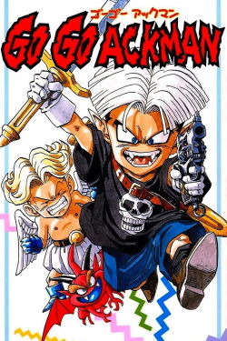 Go! Go! Ackman (1994)