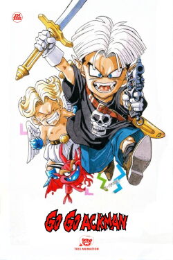 Go! Go! Ackman (1994)