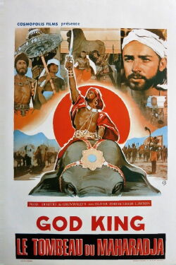 God King (1974)