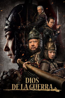 God of War (2017)
