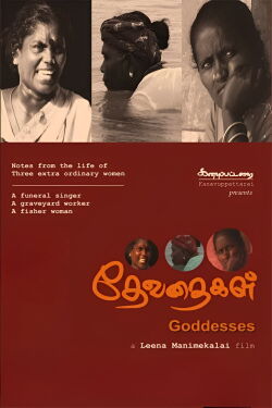Goddesses (2007)