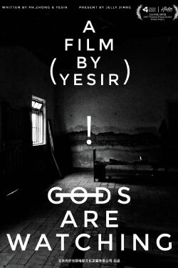 Gods Are Watching (2025)